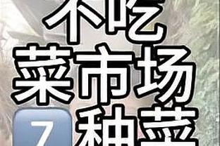 TA：三名曼联球迷因高呼希尔斯堡惨案的相关口号而被捕