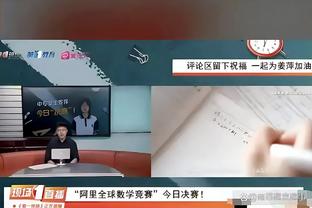 程进：入选国足挺突然的 想用更好表现让大家看到浙江球员的实力